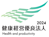 健康経営優良法人