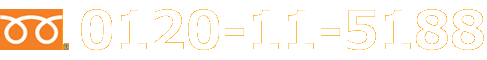 0120-11-5188