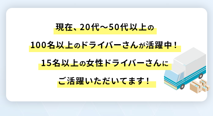 株式会社 橋本運送
